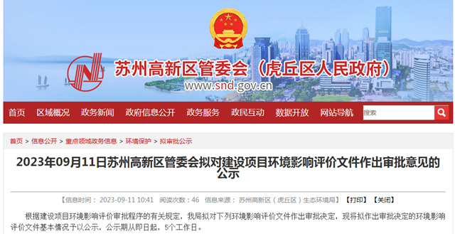 新建18250吨高性能涂料项目！阿克苏诺贝尔又出手了
