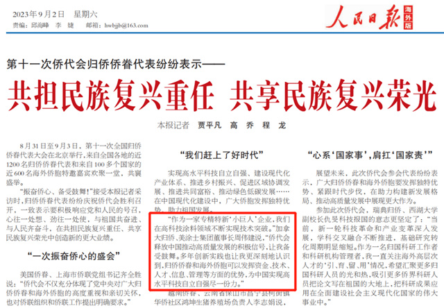 美涂士上榜2023中国民营企业500强！入围门槛275.78亿元