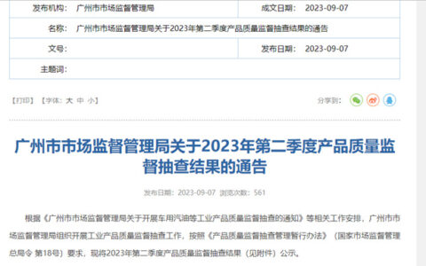 抽查结果显示：即使内卷，依然坚守质量底线的涂料都有谁