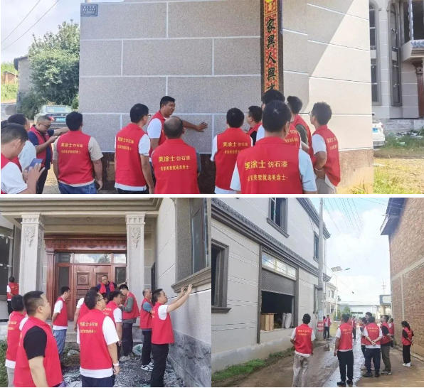 美涂士仿石漆游学创富大会师宗站成功举办！