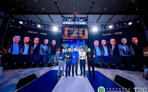 立邦出席2023家装行业两会，共探行业高质量发展