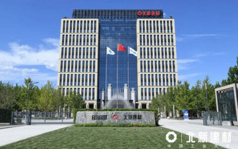 北新建材不断壮大涂料翼，力求协调发展