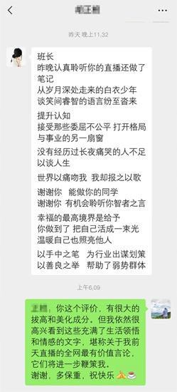 十八家企业展位闪电快评、与邹先华先生联袂燃爆直播间——大隐于水在2023上海国际防水展（下集）