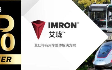 艾仕得再获全球百大科技研发奖