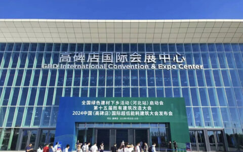 助力灾后家园重建，富思特携绿色产品亮相2023河北绿色建材下乡活动展览展销会
