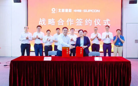 北新建材与中控技术签署战略合作协议