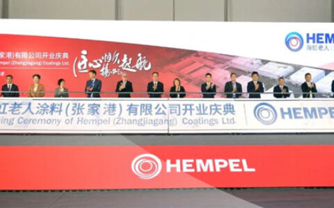 海虹老人在中国启用最先进的生产工厂