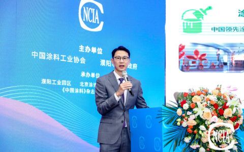 合作发展 共塑未来 | 叶氏化工集团行政总裁叶钧先生出席2023亚太国际涂料产业发展大会