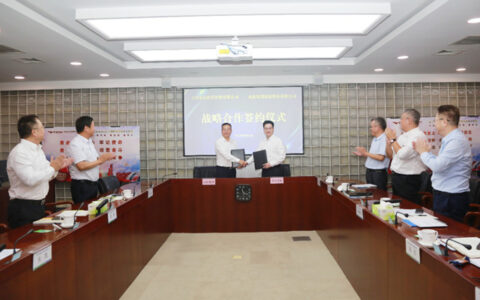 北新建材与泰达控股签署战略合作协议