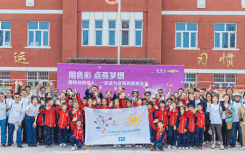 PPG“多彩社区”项目走进中宁县彭建完全小学，点亮多彩新学期