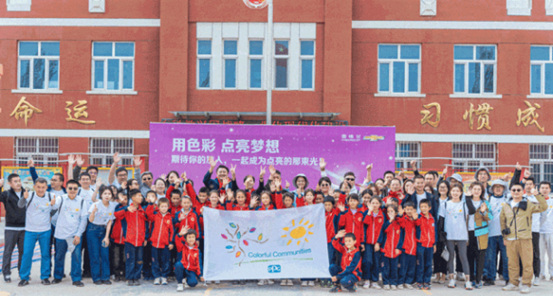 PPG“多彩社区”项目走进中宁县彭建完全小学，点亮多彩新学期