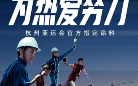 杭州亚运会，全“嘉”出圈的嘉宝莉做对了什么？