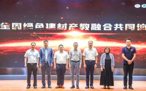 立邦发起成立“全国绿色建材产教融合共同体”，深化政行企校协同育人