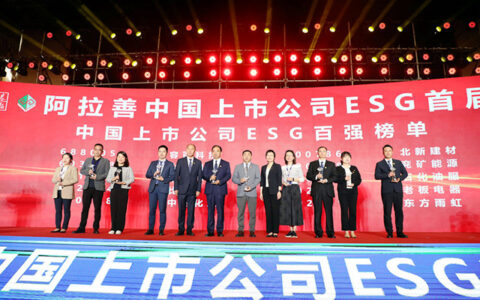 绿色科技 品质生活 | 北新建材ESG管理结硕果
