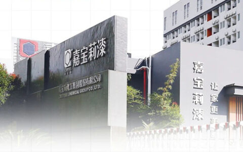 设计、施工、售后……和嘉宝莉外墙漆一起开启一站式家装新体验