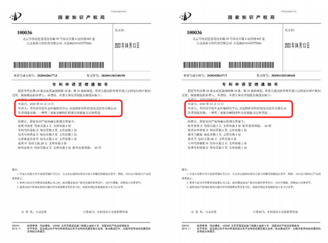 创新除臭氧涂料，富思特与中科院贺泓院士团队联手破解臭氧污染难题