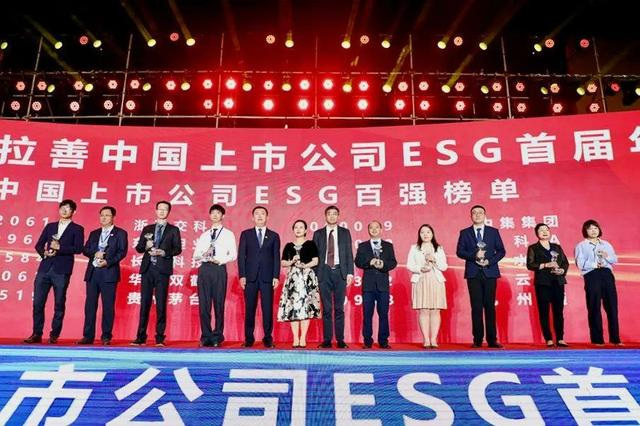 四家涂企入选2023中国上市公司ESG百强