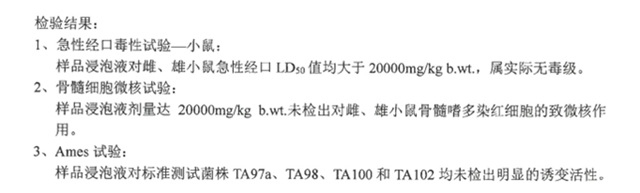 获“生活饮用水级认证”，汇丽牌 JSA932 型饮水用丙烯酸树脂防水涂料上市！