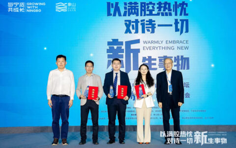 中国科学院海洋研究所张瑞永研究员入选2023年“海洋强国青年科学家”