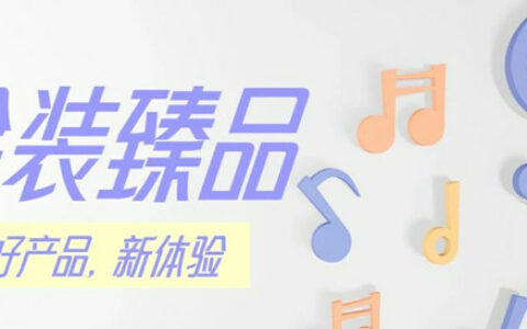 让音符跳跃，让乐器持久，展辰乐器涂料助力音乐之旅