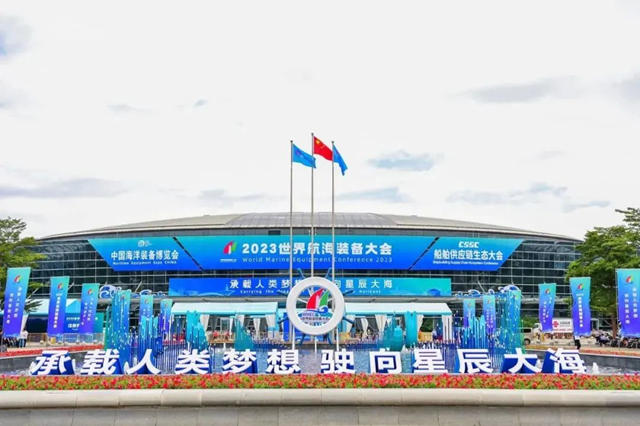 灯塔涂料亮相中国海洋装备博览会！