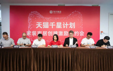 卡百利入围天猫千星计划，再创品牌声量新高地