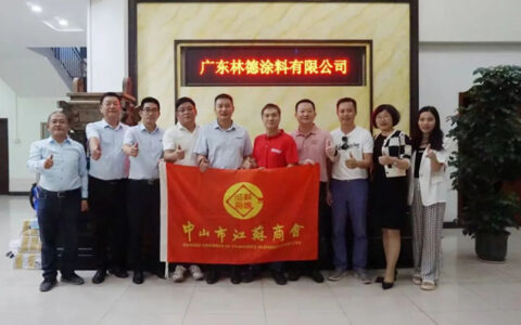 江苏商会到访林德漆，共谋涂料行业新发展