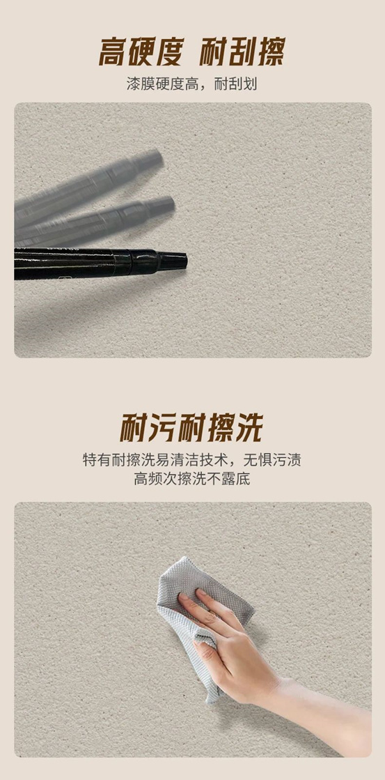 美涂士臻晶钻艺术漆新品重磅上市！