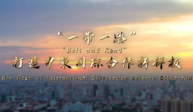 久诺为柬埔寨首座超5A写字楼添色彩，为中国涂料企业在“一带一路”宏伟篇章中划下重要的一笔。