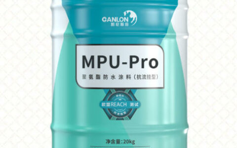 凯伦抗流挂聚氨酯防水涂料荣膺“河北省制造业单项冠军产品”