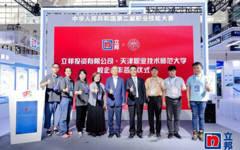 立邦：产教融合助更多年轻人学有所“涂”