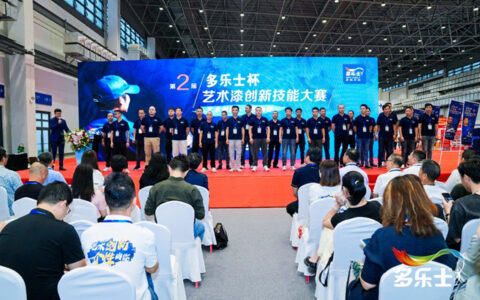 匠艺匠心绘制文化之美  第二届“多乐士杯”艺术漆创新技能大赛决胜海南