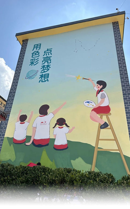 PPG“多彩社区”项目走进云南省漾濞县构皮完全小学，用色彩绘就美好未来
