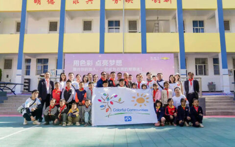 PPG“多彩社区”项目走进云南省漾濞县构皮完全小学，用色彩绘就美好未来