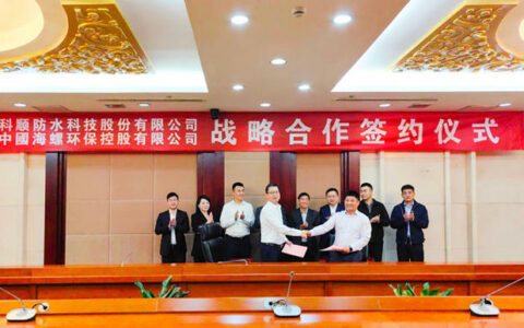 双碳先导，共建共享！科顺股份与海螺环保“抱团”发力！