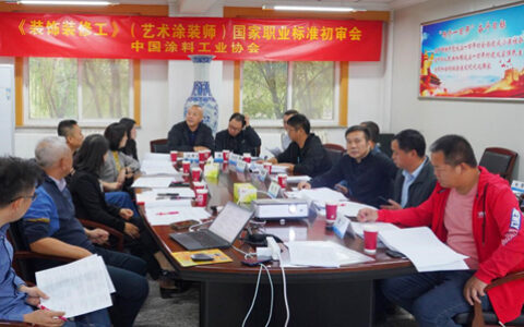 《装饰装修工》国家职业标准公示，铺就艺术涂装师晋级之路