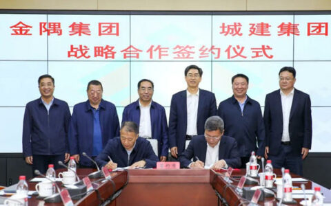 金隅集团与城建集团签署战略合作协议
