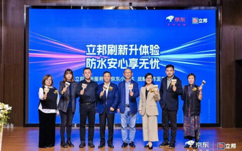 开启“多快好省”新体验，立邦刷新服务联手京东小时达驶入即时零售快车道
