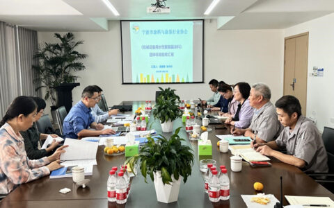 宁波涂协《机械设备用水性聚氨酯涂料》团体标准通过验收