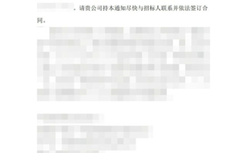 北新防水中标中海油能源华南地区防水材料采购项目