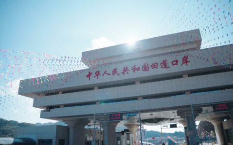 虹润助力建设“中国田蓬——越南上蓬”口岸