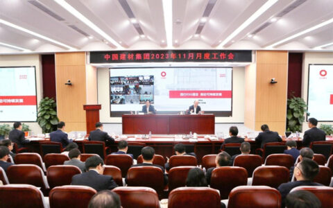 周育先专题讲授ESG理念与行动