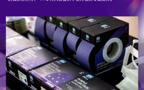 PPG全力协办2023 玛莎拉蒂售后服务技能大赛