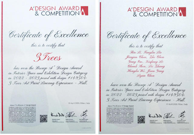 三棵树艺术漆美装体验馆荣获意大利A'设计奖