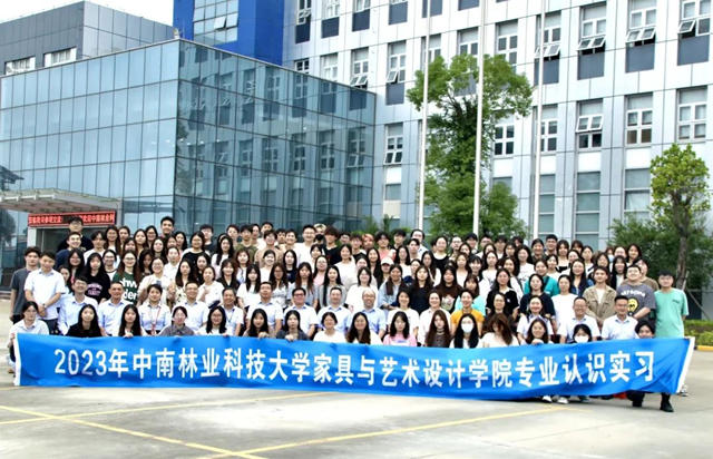 中南林业科技大学&展辰新材校企合作学生实习活动圆满举行！