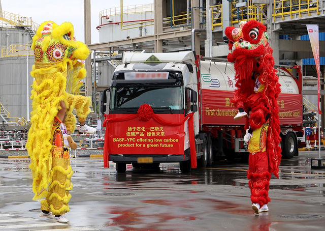 中国石化与巴斯夫为南京一体化基地扩建项目落成揭幕