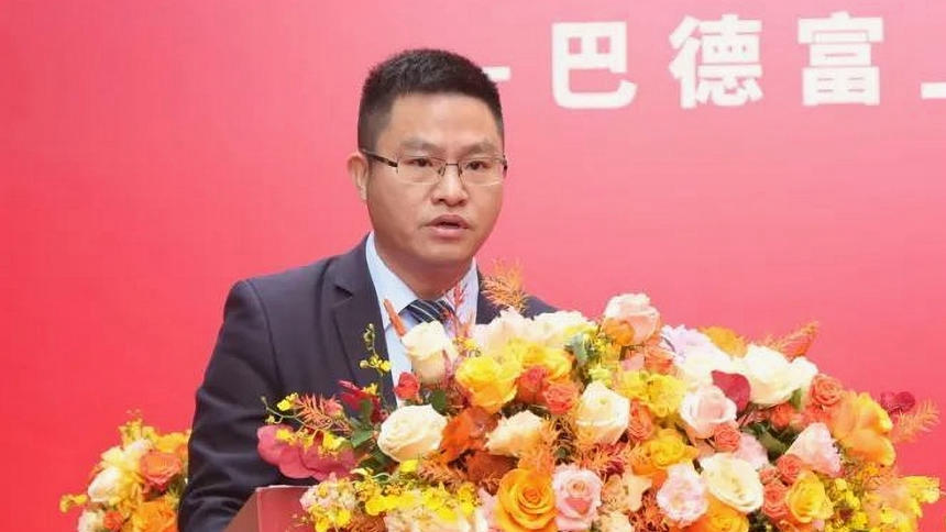 创新引擎激活发展动力——巴德富上海创新研究院启动成立