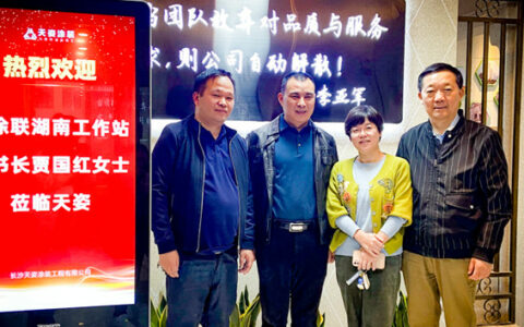 涂装委湖南工作站走访天姿涂装工程有限公司