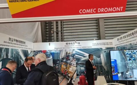 厦门双瑞参观2023中国国际涂料展