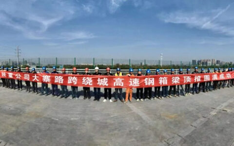 宝塔山漆助力西安重点项目建设